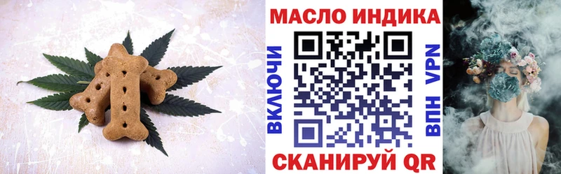 как найти закладки  omg рабочий сайт  Печенье с ТГК марихуана  Тарко-Сале 