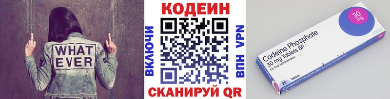 Codein напиток Lean (лин)  наркота  Тарко-Сале 