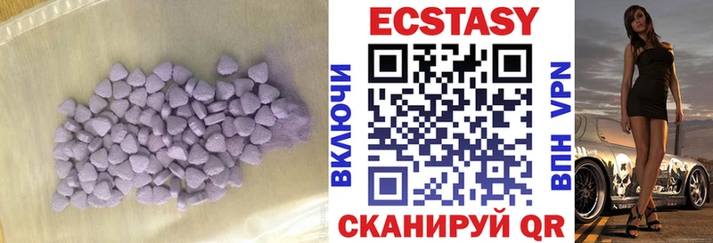 кракен ТОР  даркнет официальный сайт  Ecstasy XTC  Тарко-Сале 