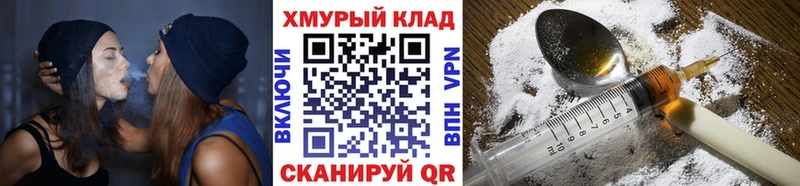 даркнет Telegram  где купить   MEGA как зайти  Тарко-Сале  Героин гречка 