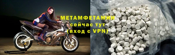 гидропоника Абдулино