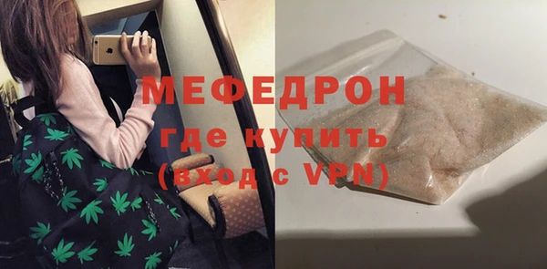 бутик Абаза