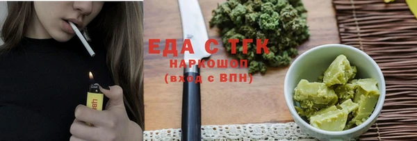марихуана Абинск