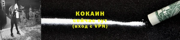 бутик Абаза