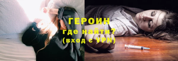 марихуана Абинск