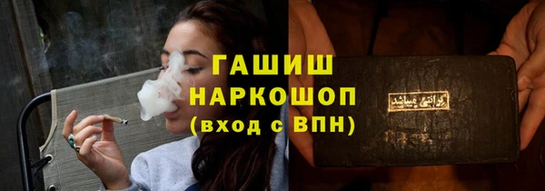марихуана Абинск