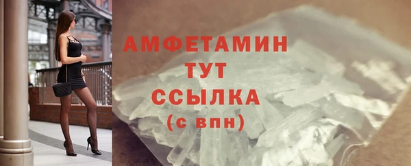 бутик Абаза