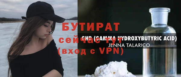 марихуана Абинск