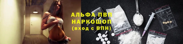 марихуана Абинск