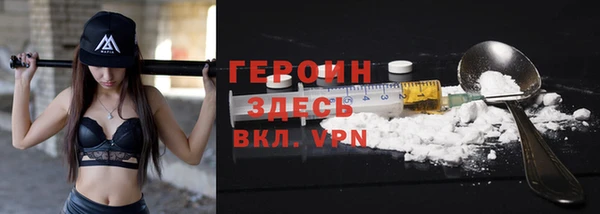 бутик Абаза