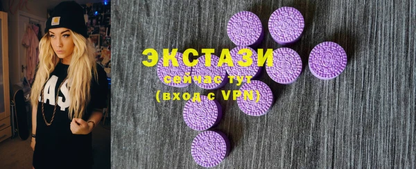 бутик Абаза