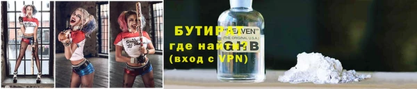 гидропоника Абдулино