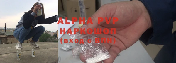 бутик Абаза