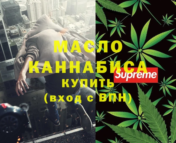 марихуана Абинск