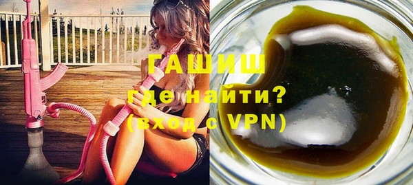 бутик Абаза