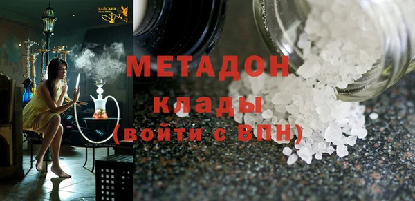 марихуана Абинск
