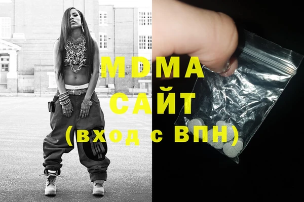 марихуана Абинск