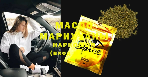 марихуана Абинск