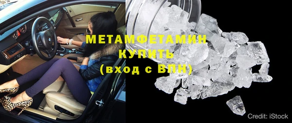 гидропоника Абдулино