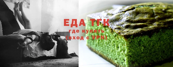 марихуана Абинск