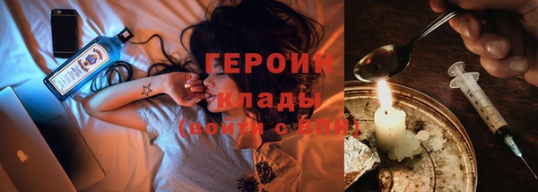 бутик Абаза