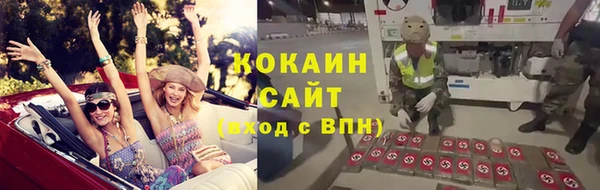 марихуана Абинск