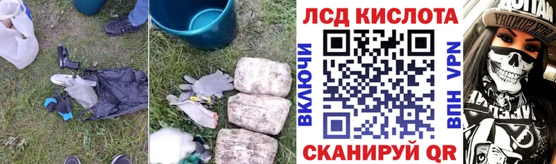 дарк нет клад  купить наркотик  Тарко-Сале  Лсд 25 экстази кислота 