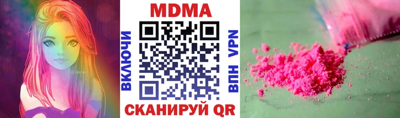 MDMA VHQ  Тарко-Сале 