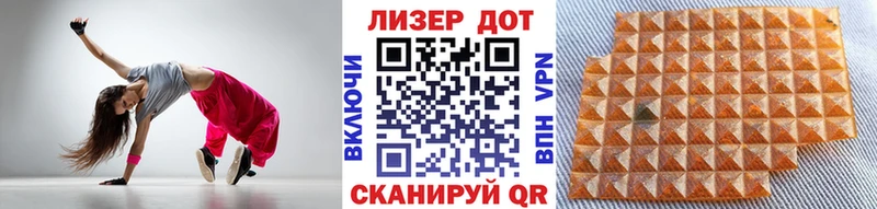 гидра ссылки Тарко-Сале Наркотические марки 1500мкг