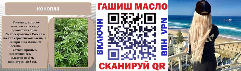 ТГК THC oil  Тарко-Сале 