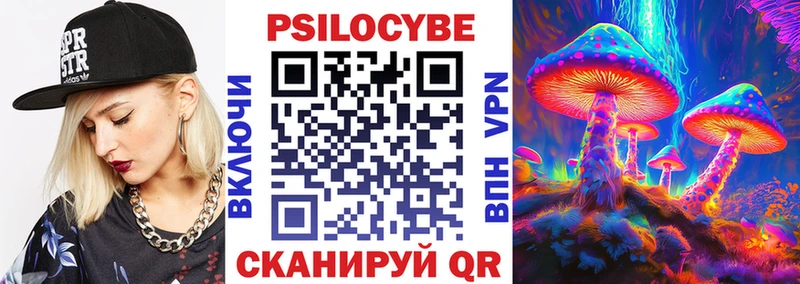 Псилоцибиновые грибы Psilocybine cubensis  мега рабочий сайт  Тарко-Сале  купить наркотики сайты 