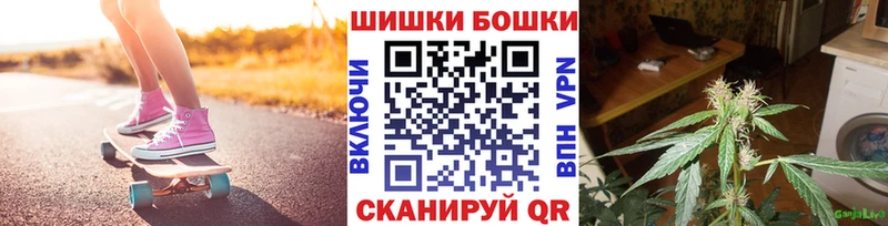 Бошки марихуана Bruce Banner  Тарко-Сале 